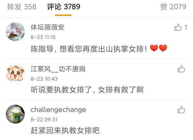 诚实：好媳妇