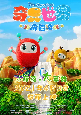 国产成人啪精品